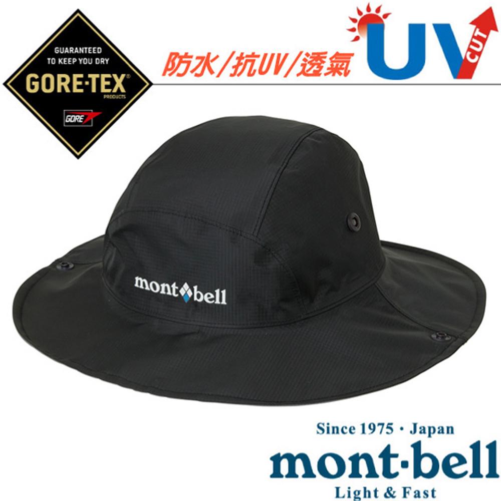 【mont-bell】加贈帽繩! Gore-Tex Storm Hat 圓盤帽.登山健行休閒帽/1128656 BK 黑✿30E010